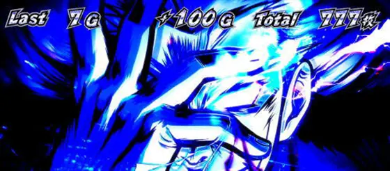 ＨＥＹ！エリートサラリーマン鏡の開眼演出(青)画像