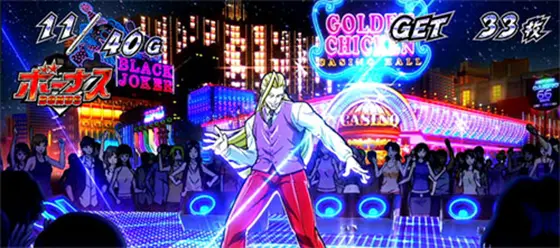 ＨＥＹ！エリートサラリーマン鏡のラスベガスステージ画像