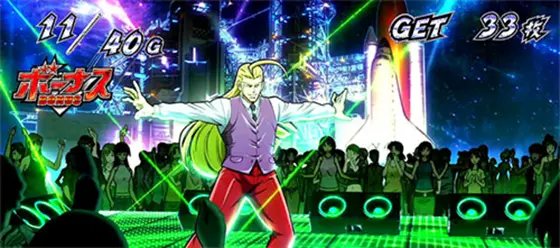 ＨＥＹ！エリートサラリーマン鏡のシャトルステージ画像
