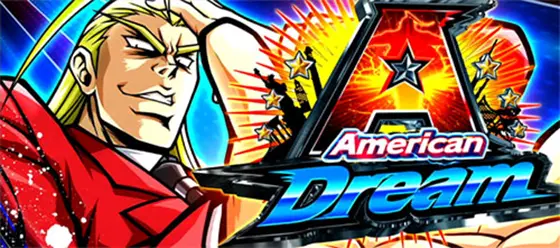 ＨＥＹ！エリートサラリーマン鏡のアメリカンドリーム突入画面