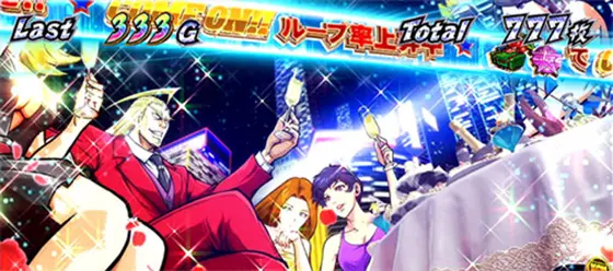 ＨＥＹ！エリートサラリーマン鏡のナイトクルーズステージ画像