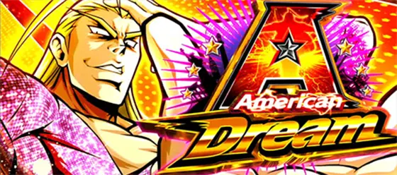 ＨＥＹ！エリートサラリーマン鏡のエクスタシーモード[特殊モード限定画像