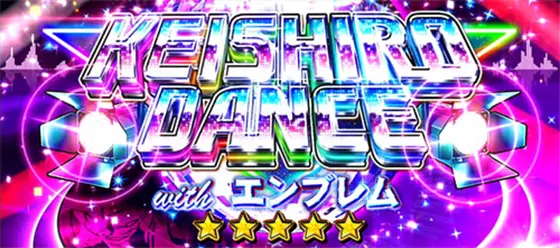 ＨＥＹ！エリートサラリーマン鏡の「エンブレム」画像