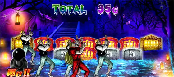 ＨＥＹ！エリートサラリーマン鏡のアンデットパーティー