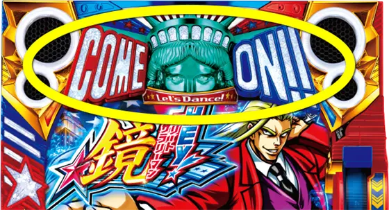 ＨＥＹ！エリートサラリーマン鏡のアロマ神拳ローション波(レインボーカットイン)画像