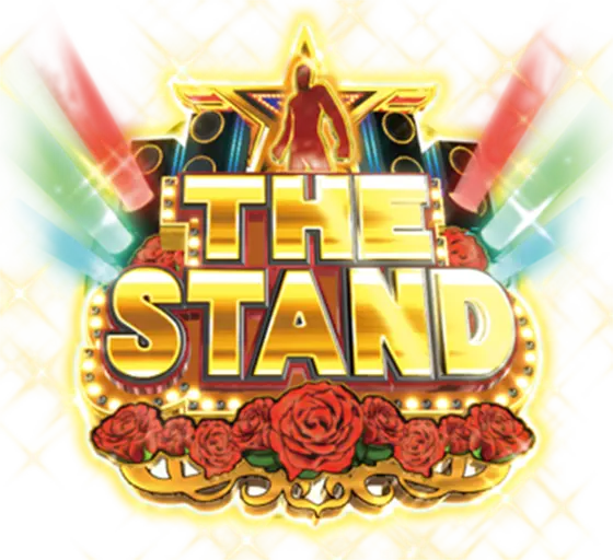 ＨＥＹ！エリートサラリーマン鏡の「大技」保留(THE STAND)