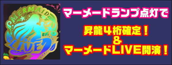 ハイドラ30の