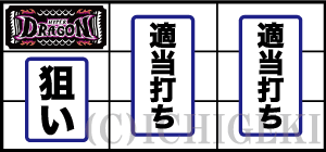 ハイドラ30の