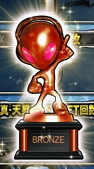 パチスロ北斗の拳 天昇のサミートロフィー銅