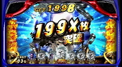 パチスロ北斗の拳 天昇の199X年