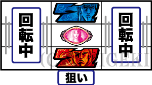 パチスロ北斗の拳 宿命の炸裂目