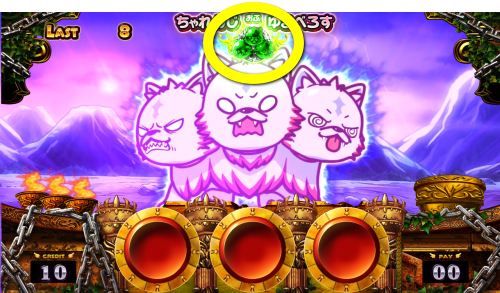 アナターのオット!?はーですの虹アイコン
