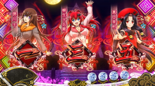 パチスロ 百花繚乱 サムライガールズの乱舞演出