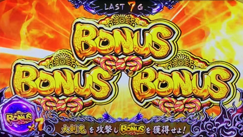 パチスロ 百花繚乱 サムライガールズの複数ストック
