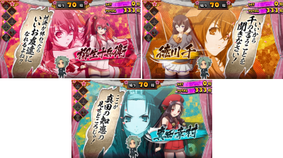 パチスロ 百花繚乱 サムライガールズのキャラ紹介(基本)