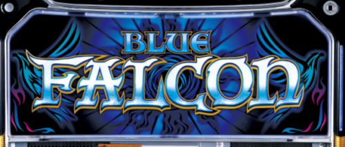 HYPER A-30 BLUE FALCONの下パネル点滅