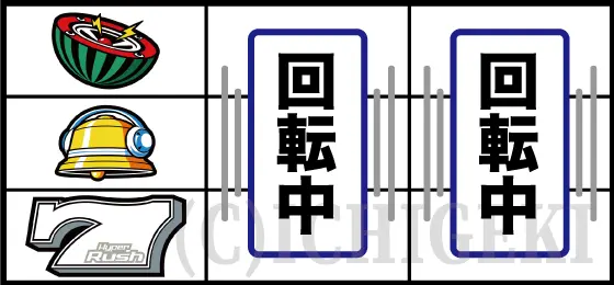 パチスロハイパーラッシュの条件付き1確目「白7下段停止」