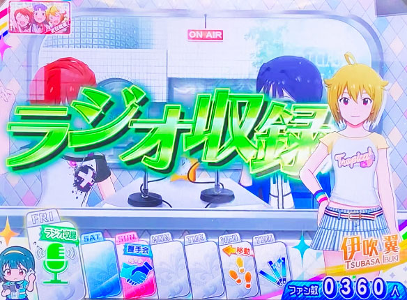 パチスロ アイドルマスター ミリオンライブ！のラジオ収録の画面