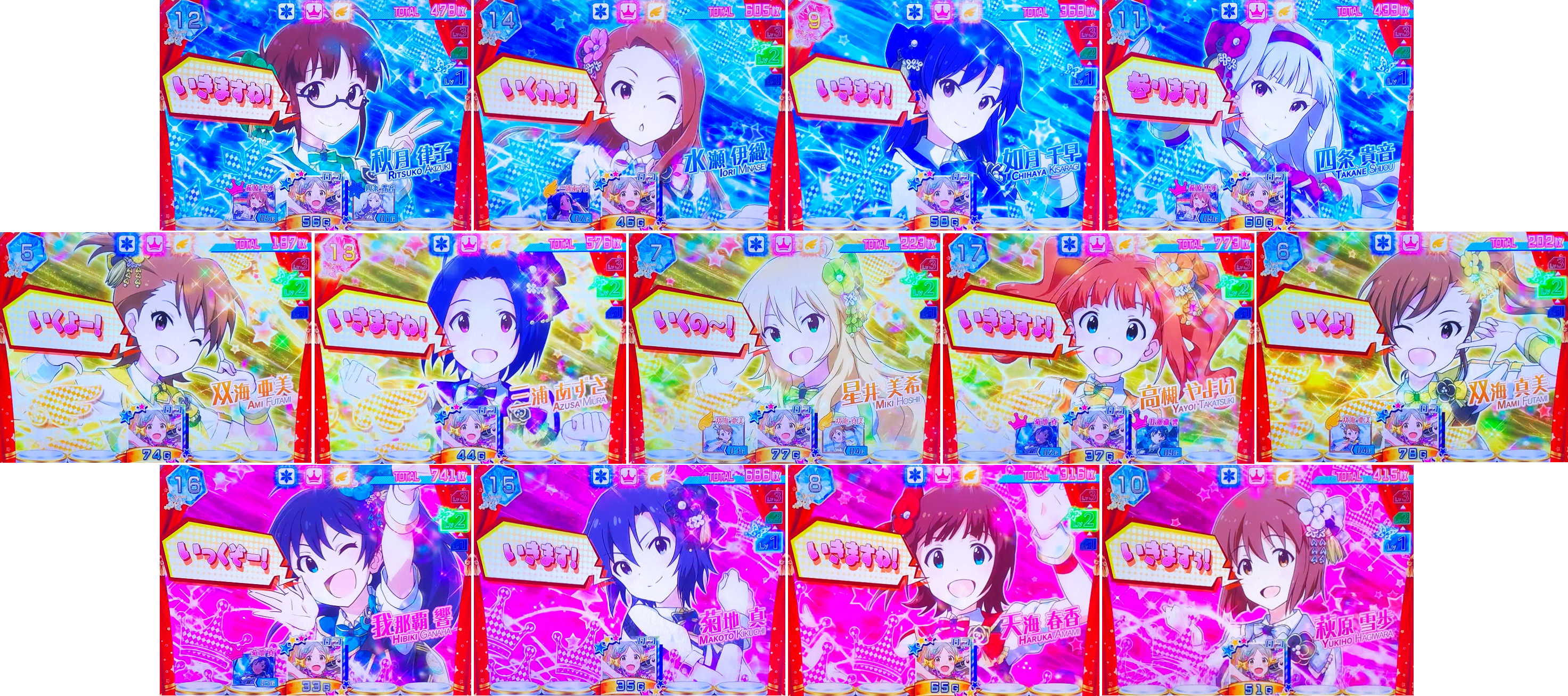 パチスロ アイドルマスター ミリオンライブ！の765プロメンバー一覧画像【秋月律子/水瀬伊織/如月千早/四条貴音/双海亜美/三浦あずさ/星井美希/高槻やよい/双海真美/我那覇響/菊地真/天海春香/萩原雪歩】