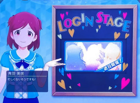 パチスロ アイドルマスター ミリオンライブ！のログインステージの画面