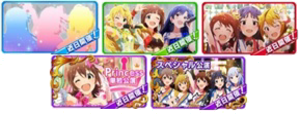 パチスロ アイドルマスター ミリオンライブ！のセットリスト示唆画面