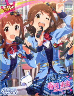 パチスロ アイドルマスター ミリオンライブ！のカードレアリティ「SR」画面