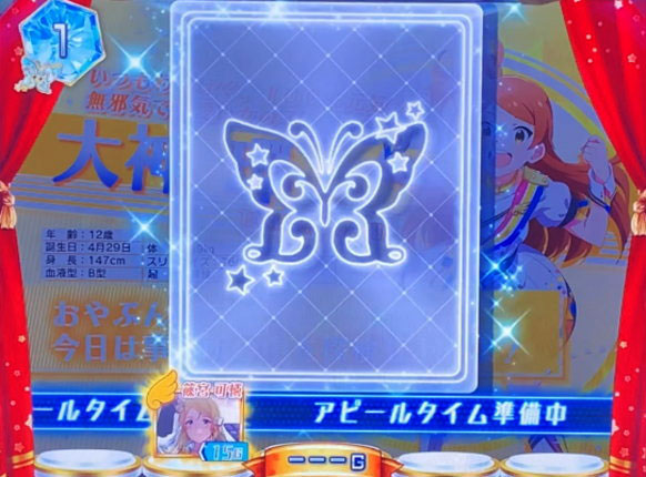 パチスロ アイドルマスター ミリオンライブ！のアイドル獲得画面