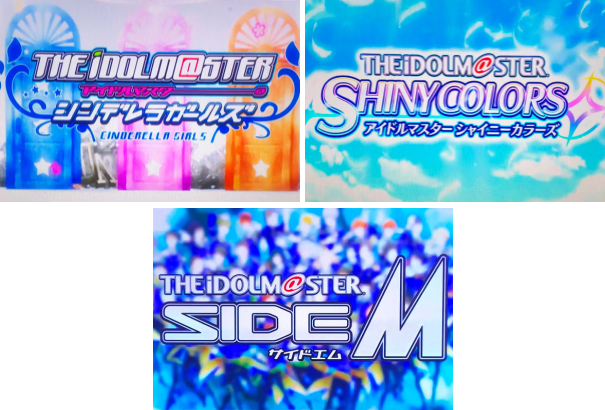パチスロ アイドルマスター ミリオンライブ！の特殊ムービー一覧