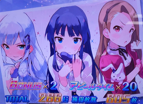 パチスロ アイドルマスター ミリオンライブ！のAT終了画面