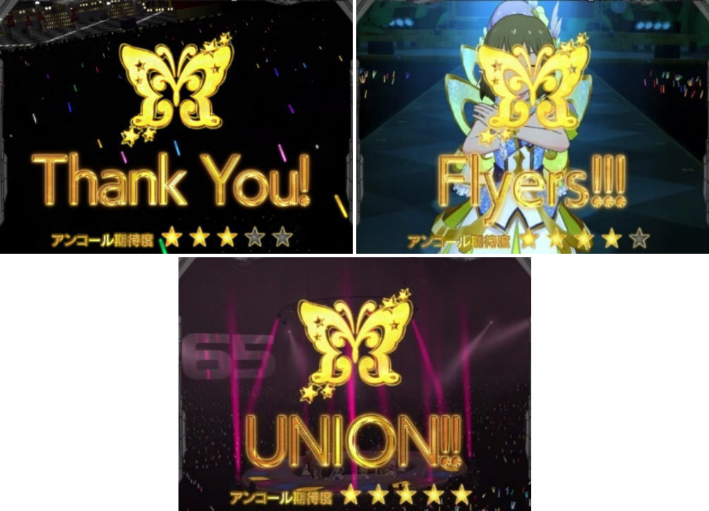 パチスロ アイドルマスター ミリオンライブ！のボーナス「ミリオンチャンス」の突入画面