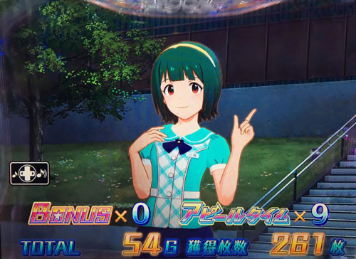 パチスロ アイドルマスター ミリオンライブ！のAT終了画面