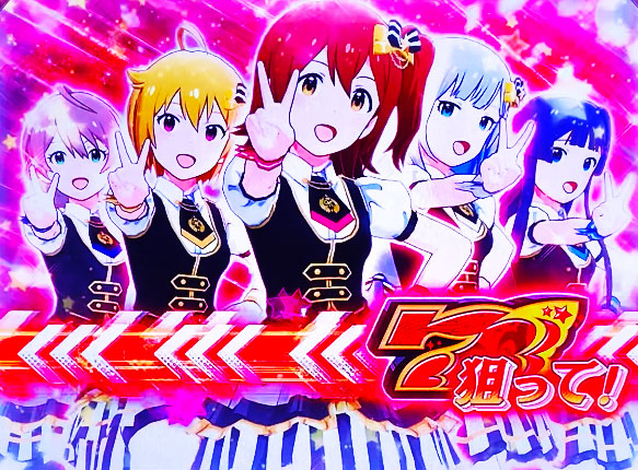 パチスロ アイドルマスター ミリオンライブ！の赤カットインの画面