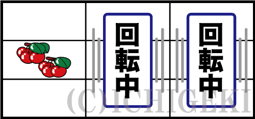 アイムジャグラーEX(6号機)の中段チェリーの停止型