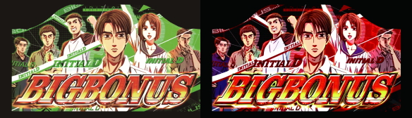 パチスロ頭文字DのBIG入賞画面