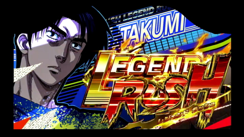パチスロ頭文字Dの