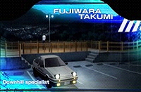 パチスロ頭文字Dの終了画面秋名山