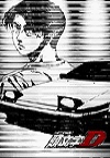 パチスロ頭文字Dの終了画面白