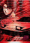 パチスロ頭文字Dの終了画面赤