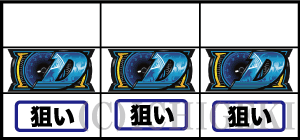 パチスロ頭文字Dの