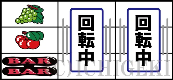 ジャグラーガールズSSの中段チェリーの停止型