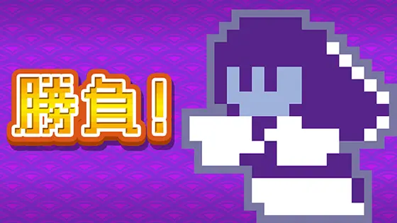 SLOT忍者じゃじゃ丸くんの決戦の刻[CZ]突入画面(おゆき)