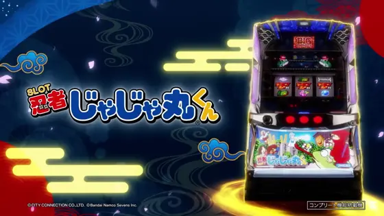 SLOT忍者じゃじゃ丸くんのサムネイル画像