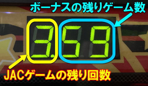パチスロ ジャベリンの