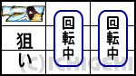 パチスロ地獄少女あとはあなたが決めることよの白7狙い