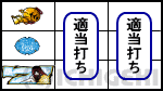 パチスロ地獄少女あとはあなたが決めることよの下段白7停止時