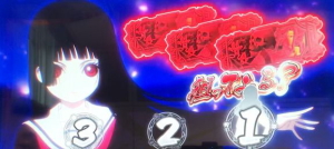 パチスロ地獄少女あとはあなたが決めることよの怨み晴らしボーナス狙い