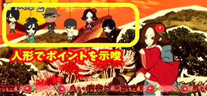 パチスロ地獄少女あとはあなたが決めることよのきくり姫ボーナス中画面