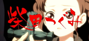 パチスロ地獄少女あとはあなたが決めることよのつぐみフリーズ