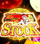 パチスロ地獄少女あとはあなたが決めることよの