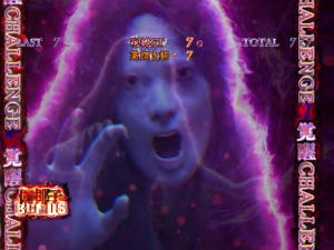 呪怨ATの伽椰子覚醒